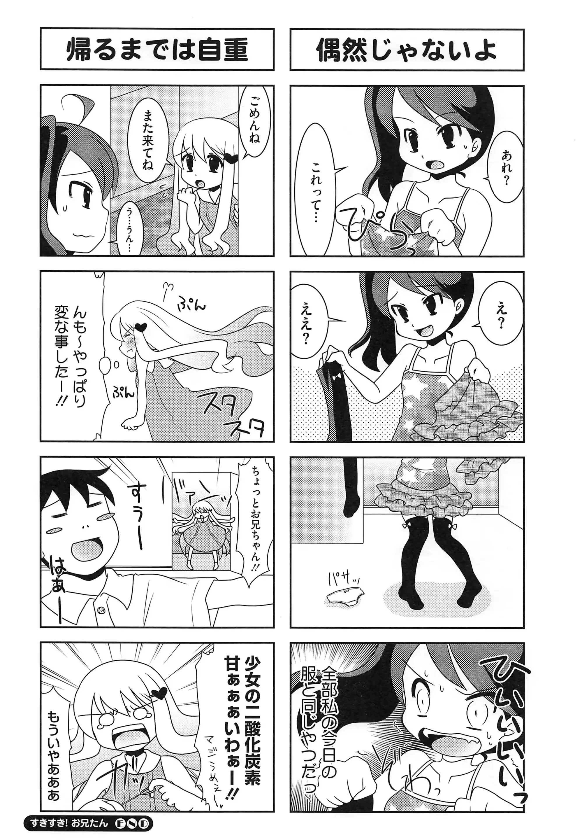 웹툰 이미지 106