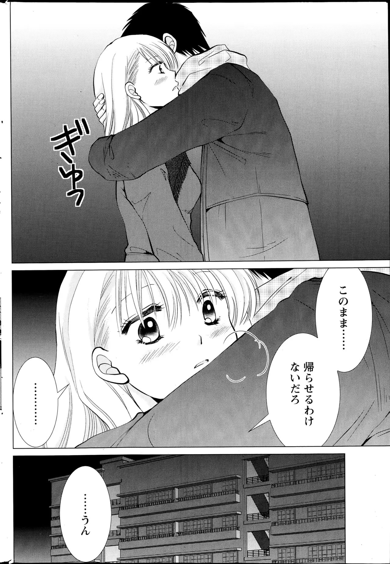 웹툰 이미지 211