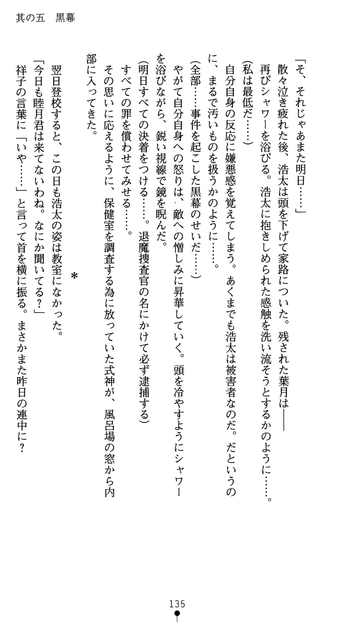 웹툰 이미지 148