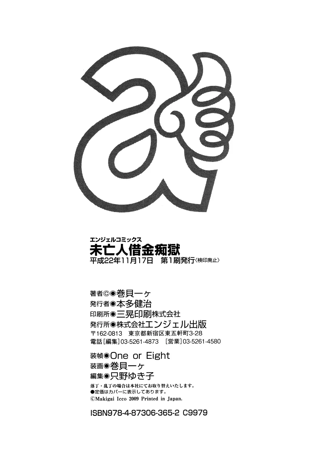 웹툰 이미지 196