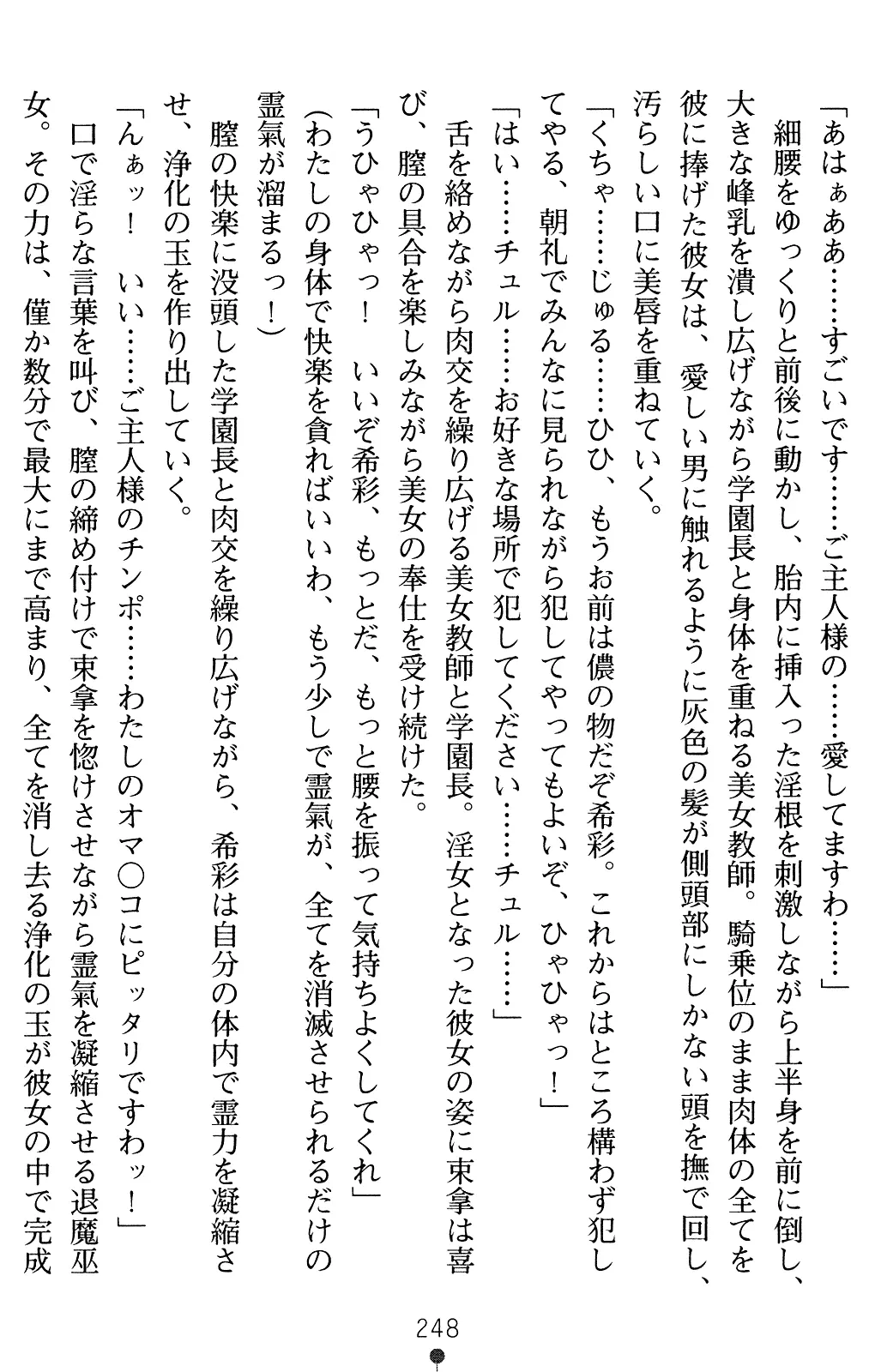 웹툰 이미지 262