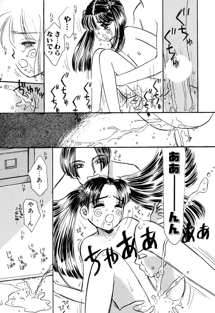 웹툰 이미지 36