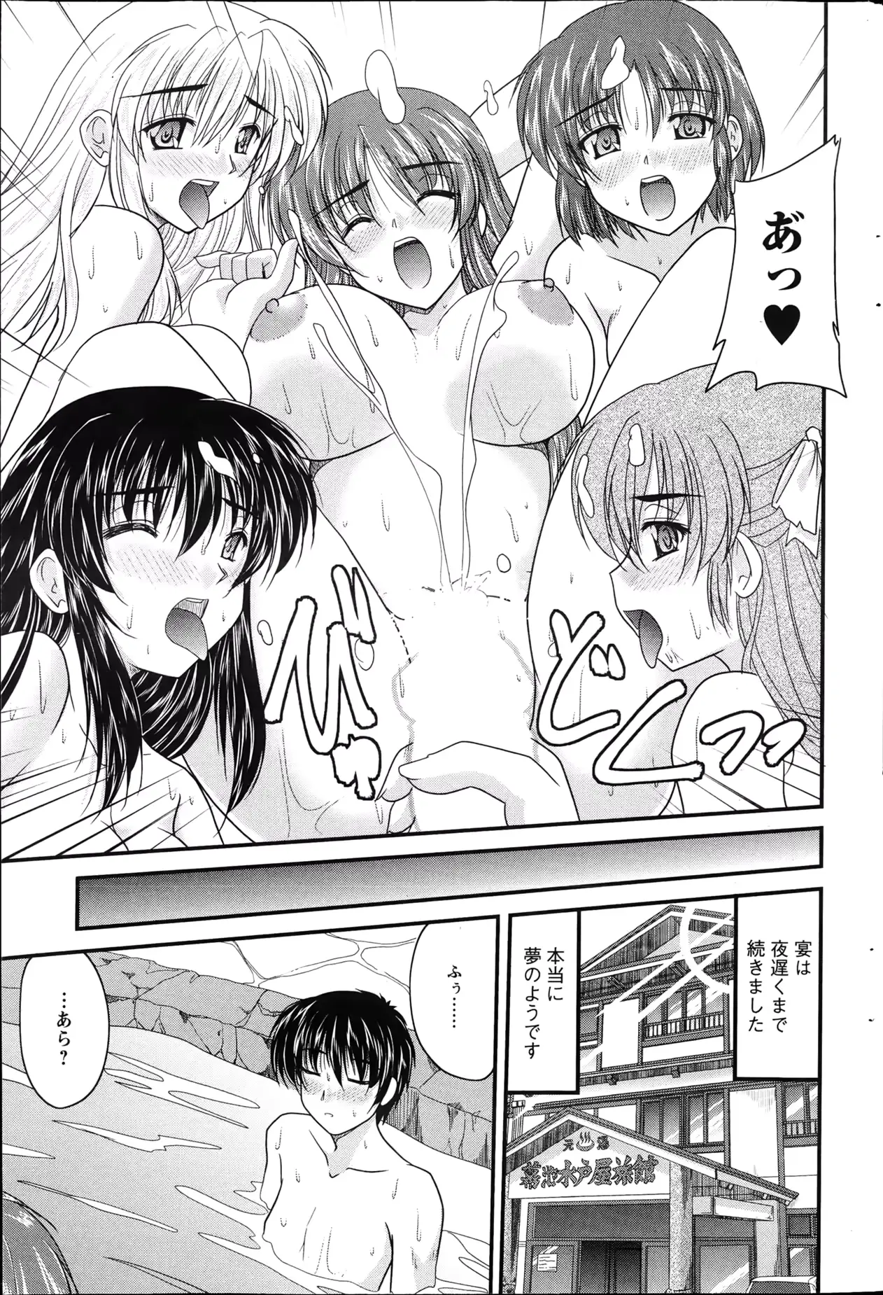 웹툰 이미지 217