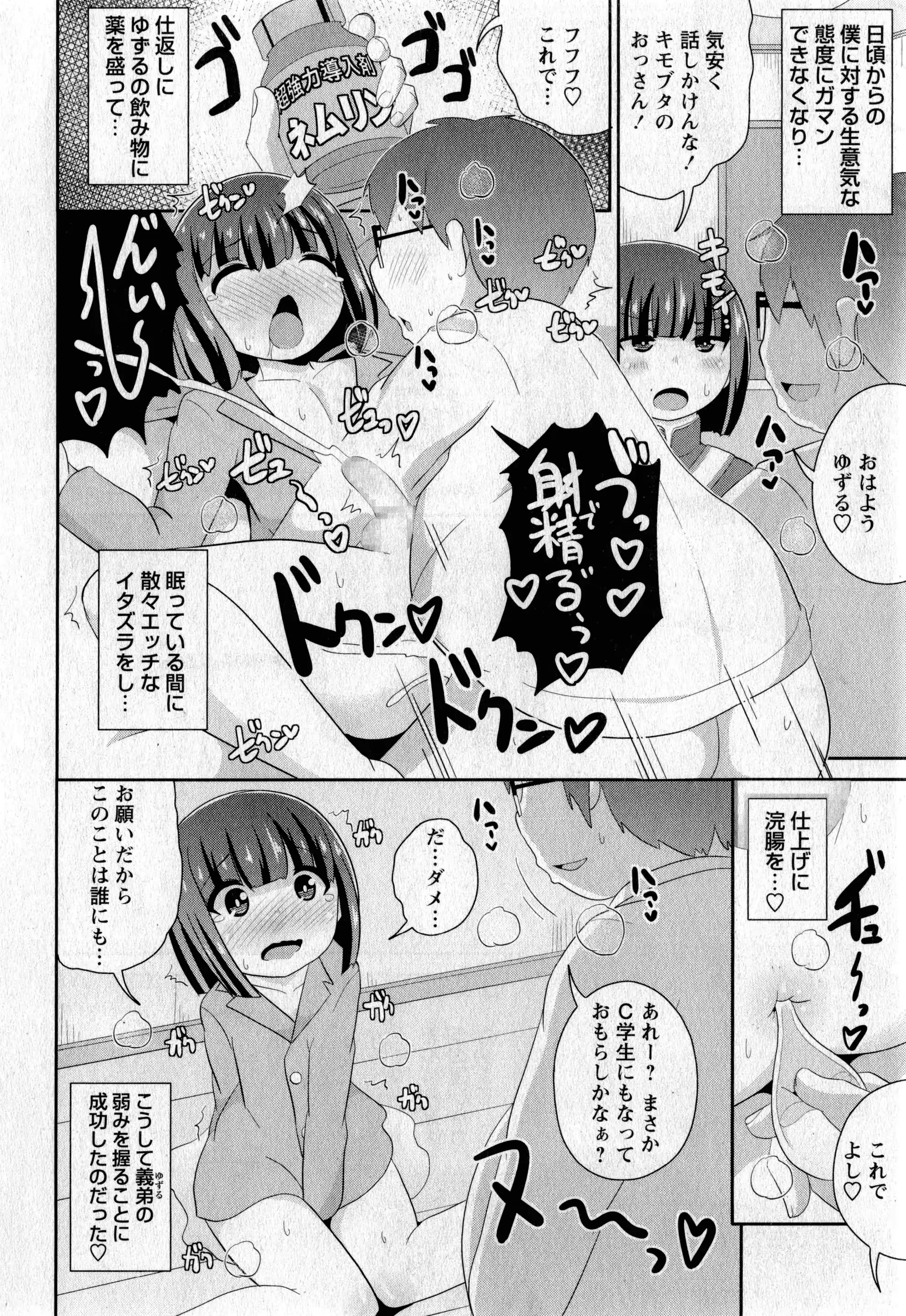 웹툰 이미지 254