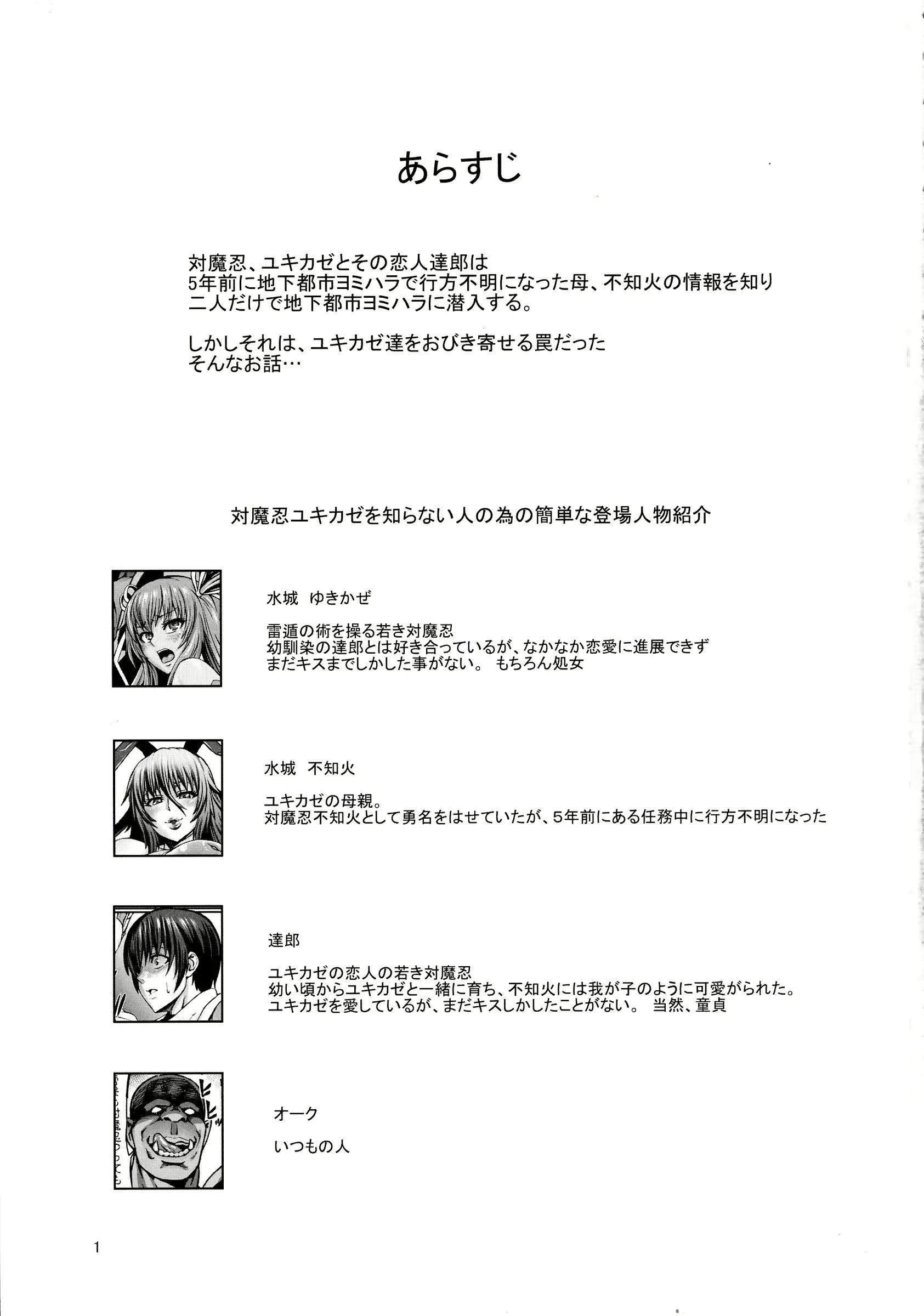 웹툰 이미지 2