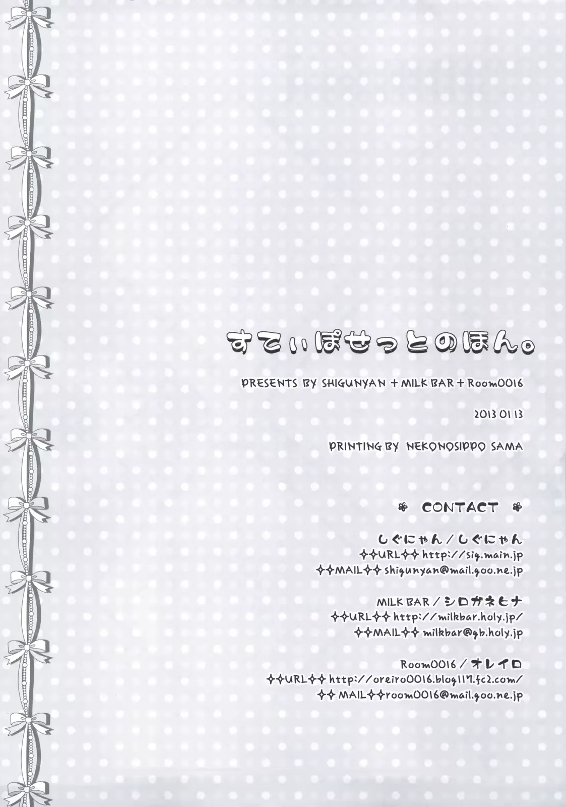 웹툰 이미지 38