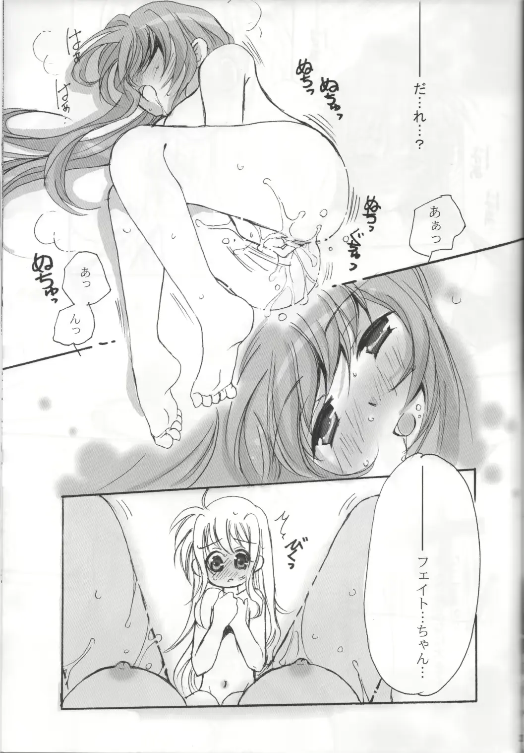 웹툰 이미지 29