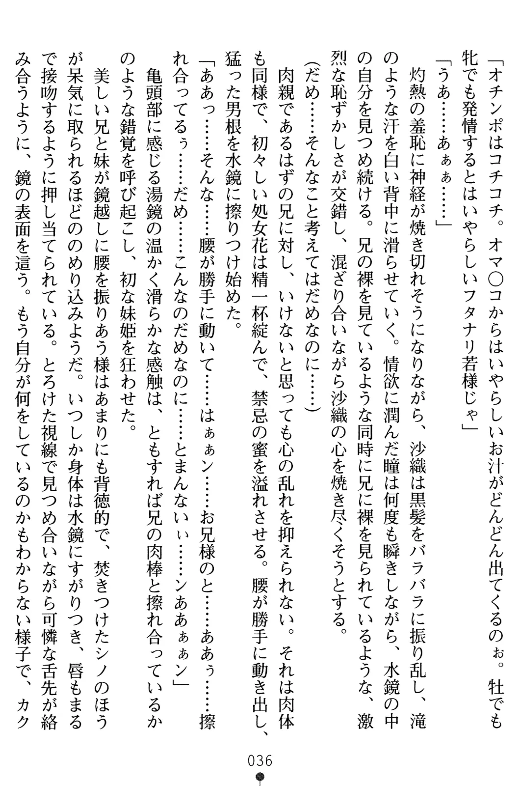 웹툰 이미지 50