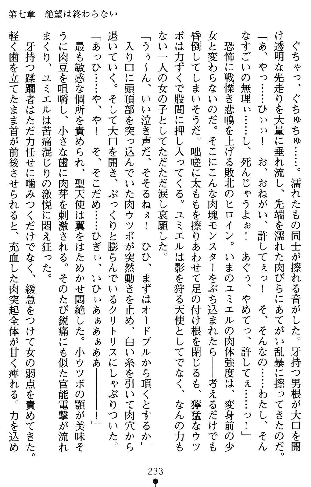 웹툰 이미지 253