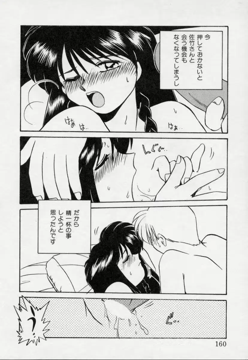 웹툰 이미지 158