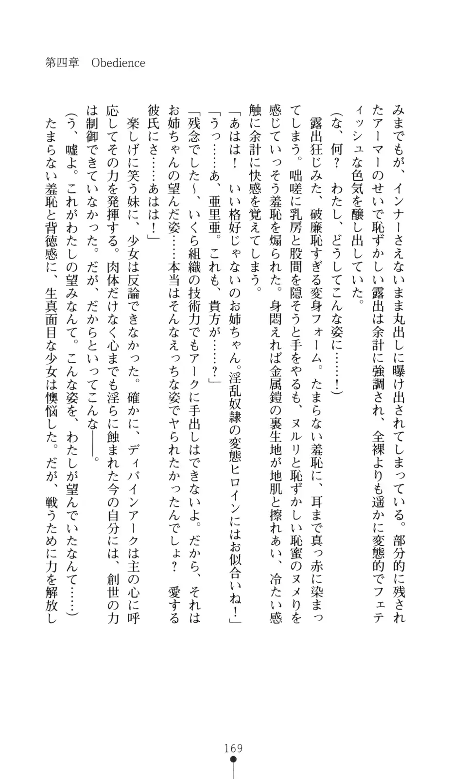 웹툰 이미지 170