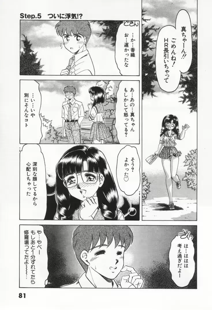 웹툰 이미지 86