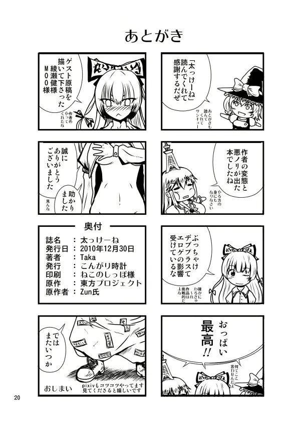 웹툰 이미지 24