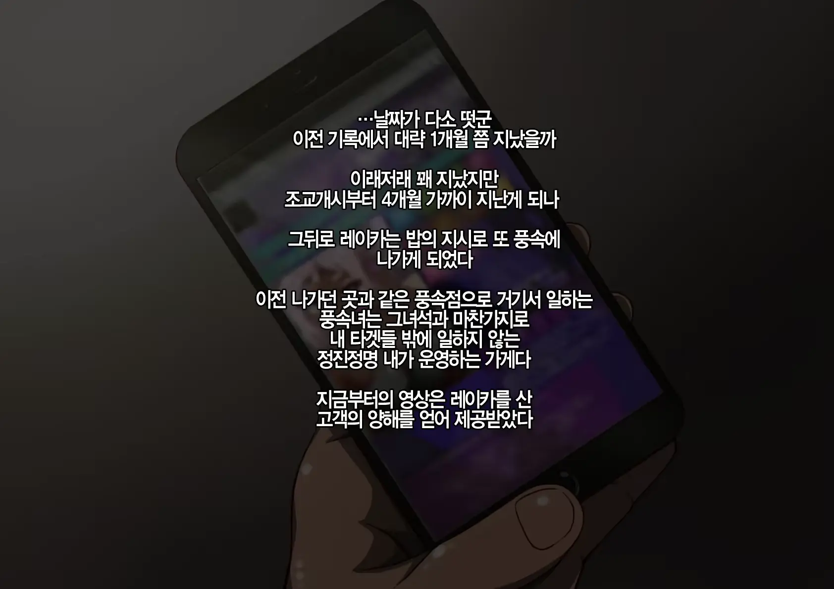 웹툰 이미지 56