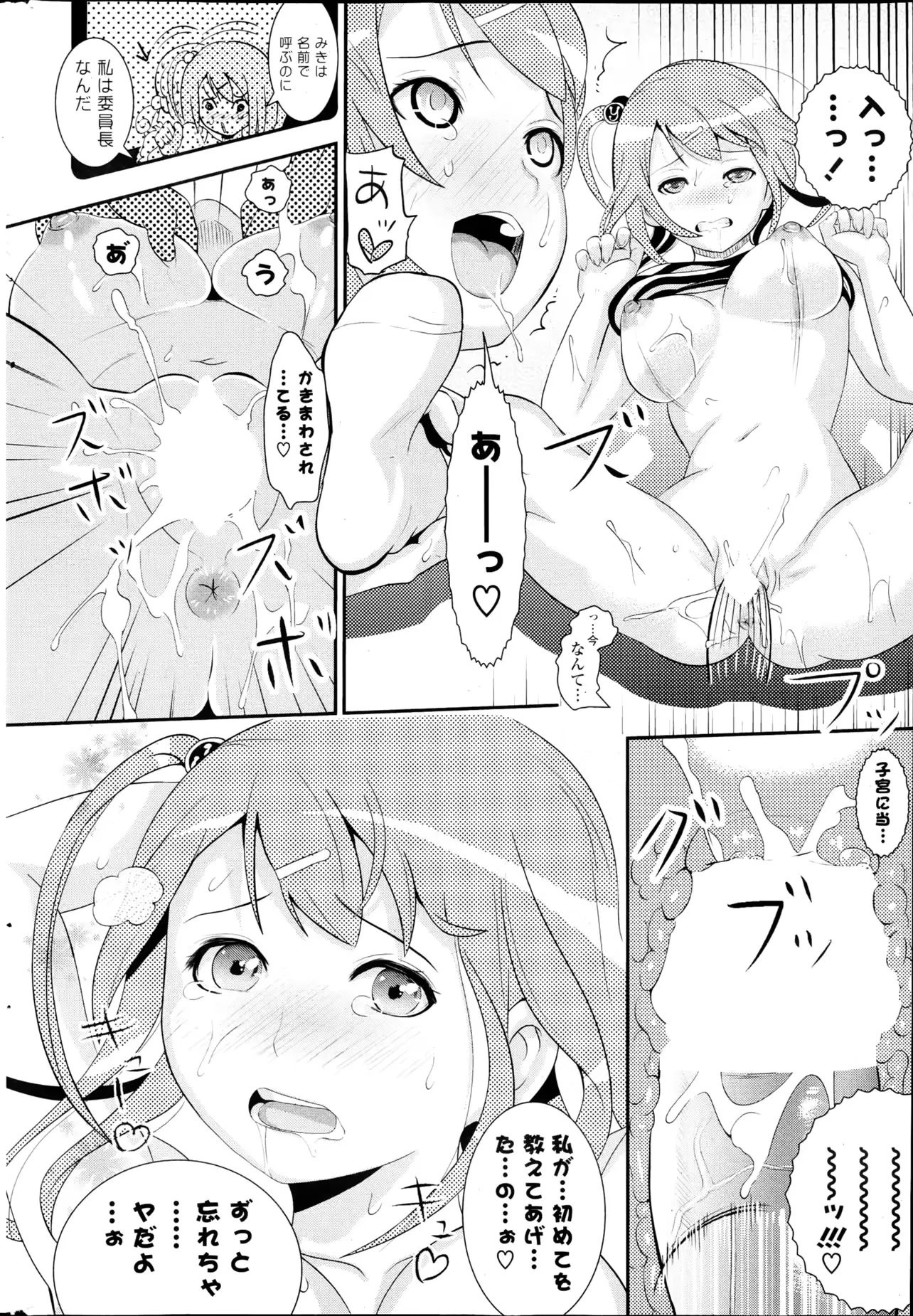 웹툰 이미지 293