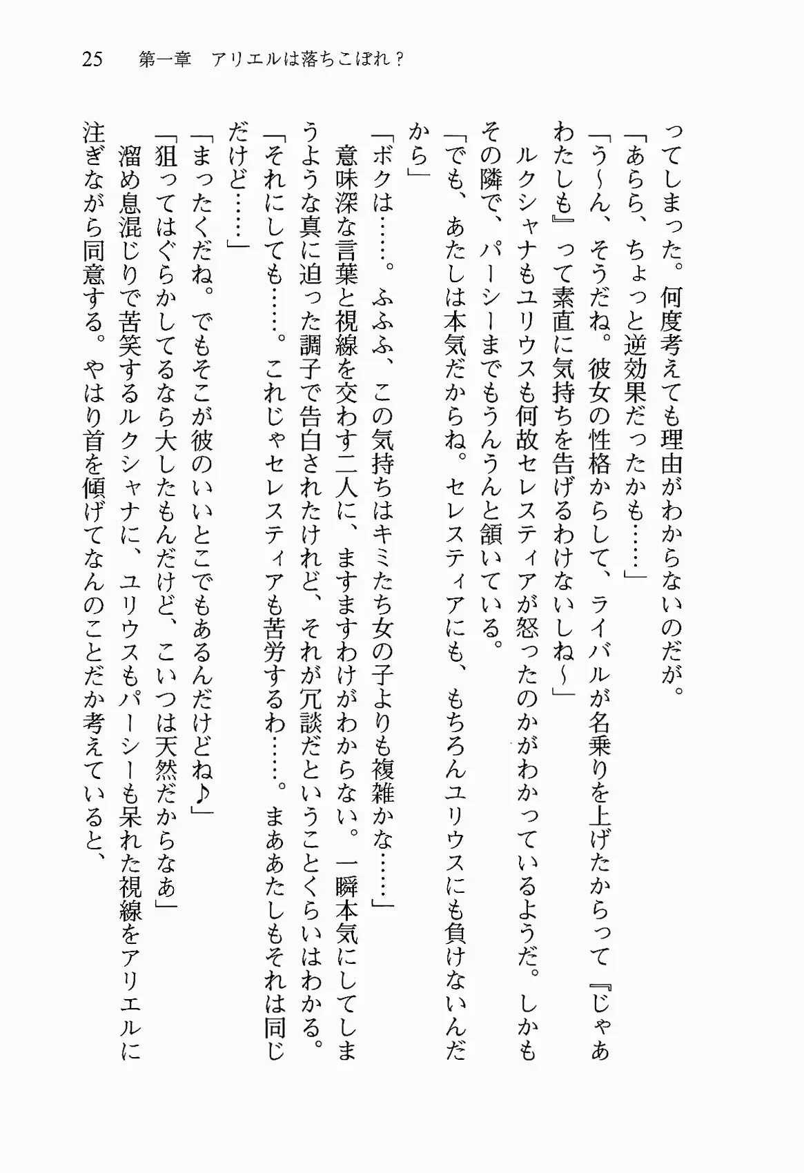 웹툰 이미지 37