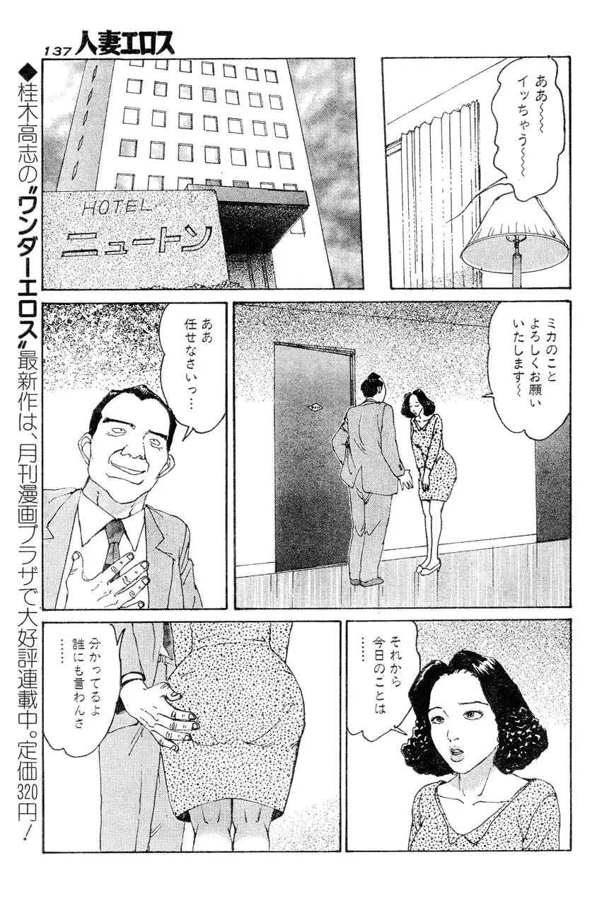 웹툰 이미지 133