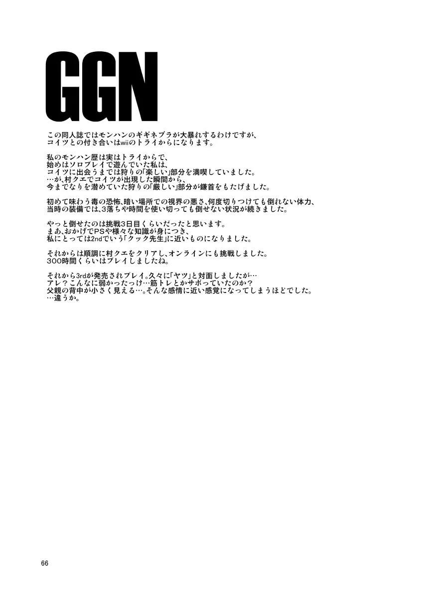 웹툰 이미지 64
