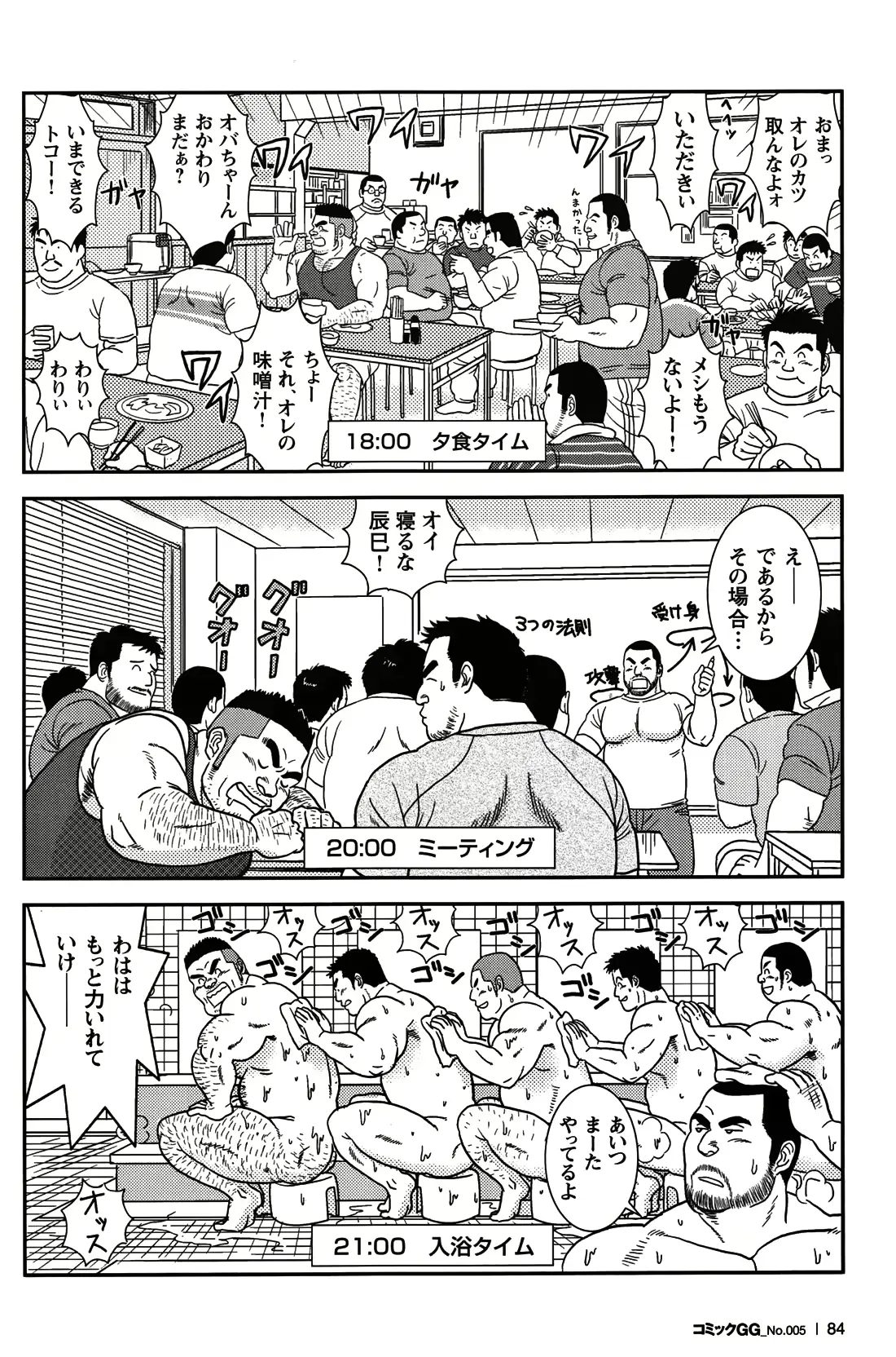 웹툰 이미지 76