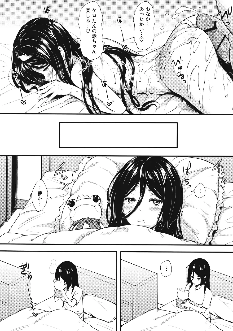 웹툰 이미지 14