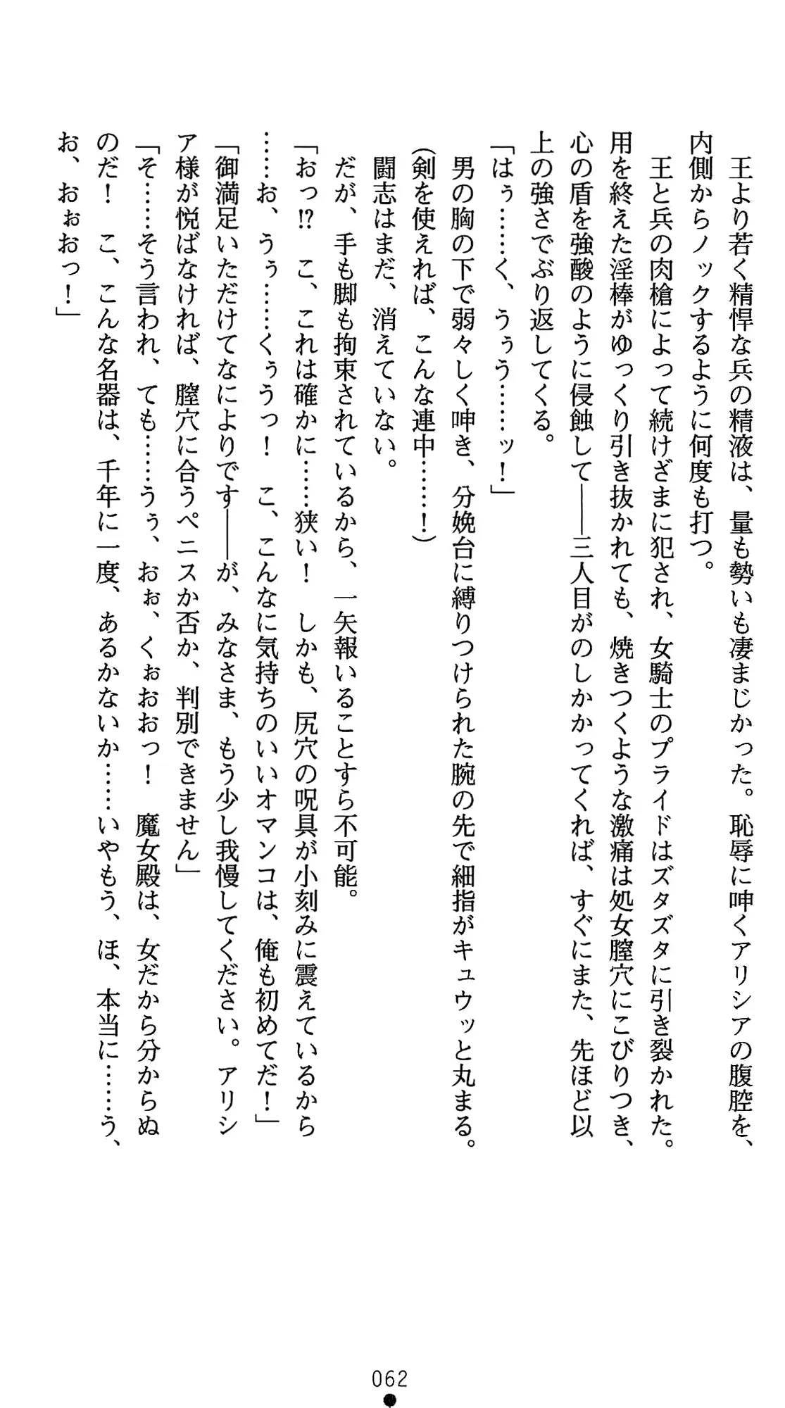 웹툰 이미지 82
