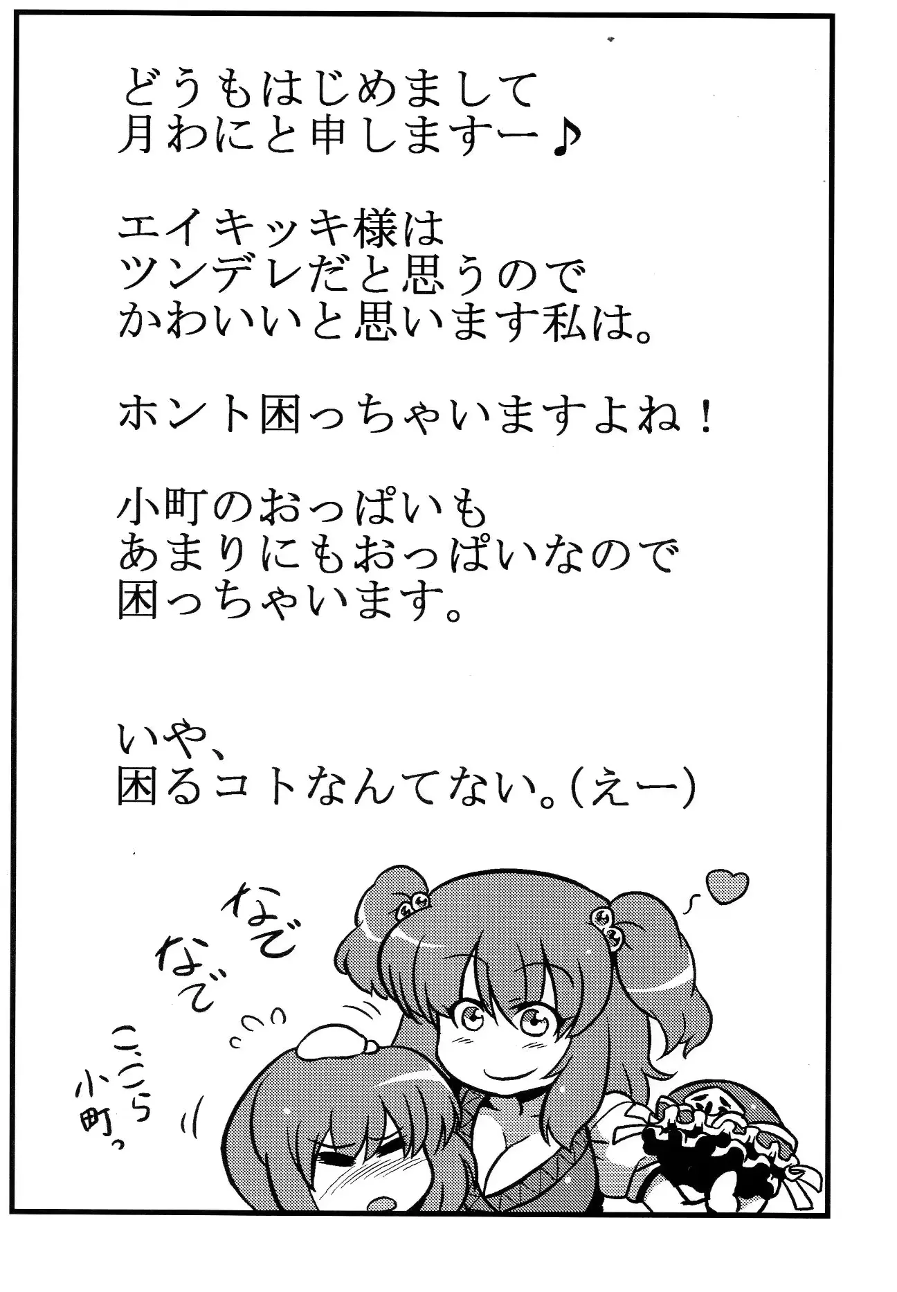 웹툰 이미지 36