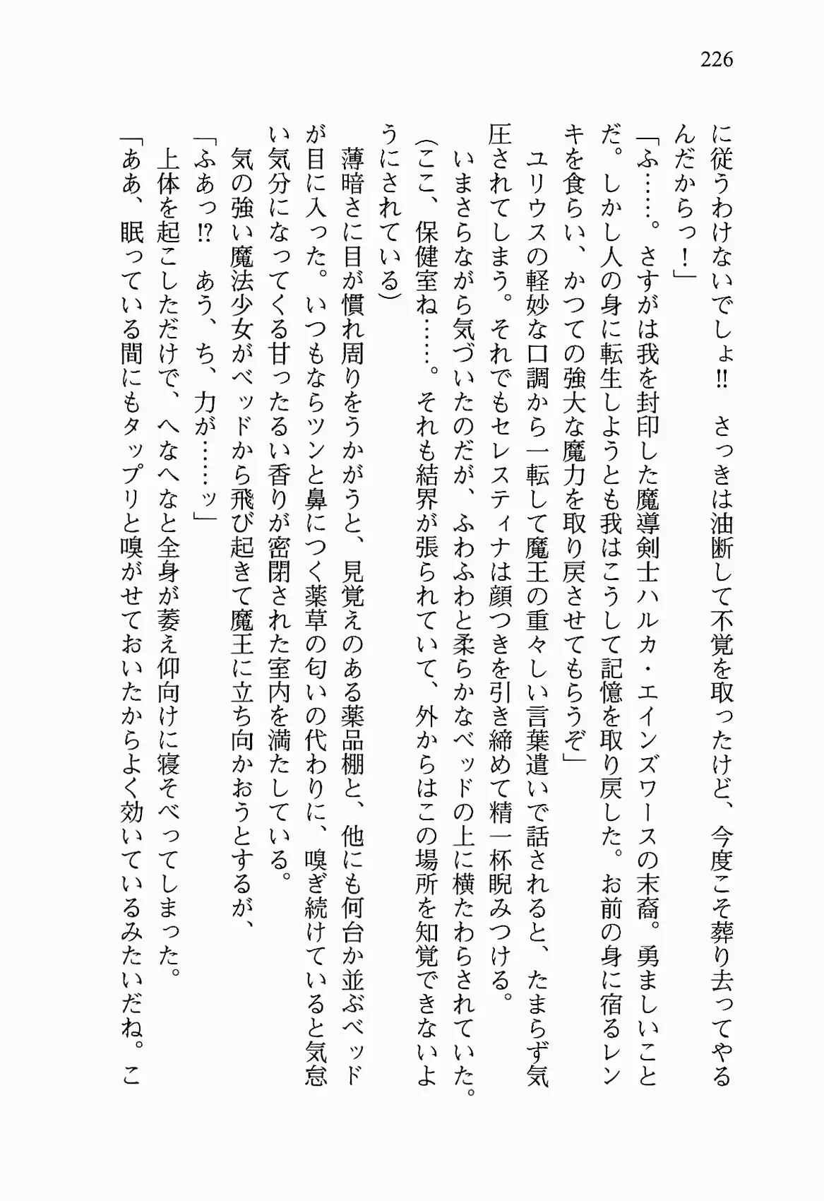 웹툰 이미지 238