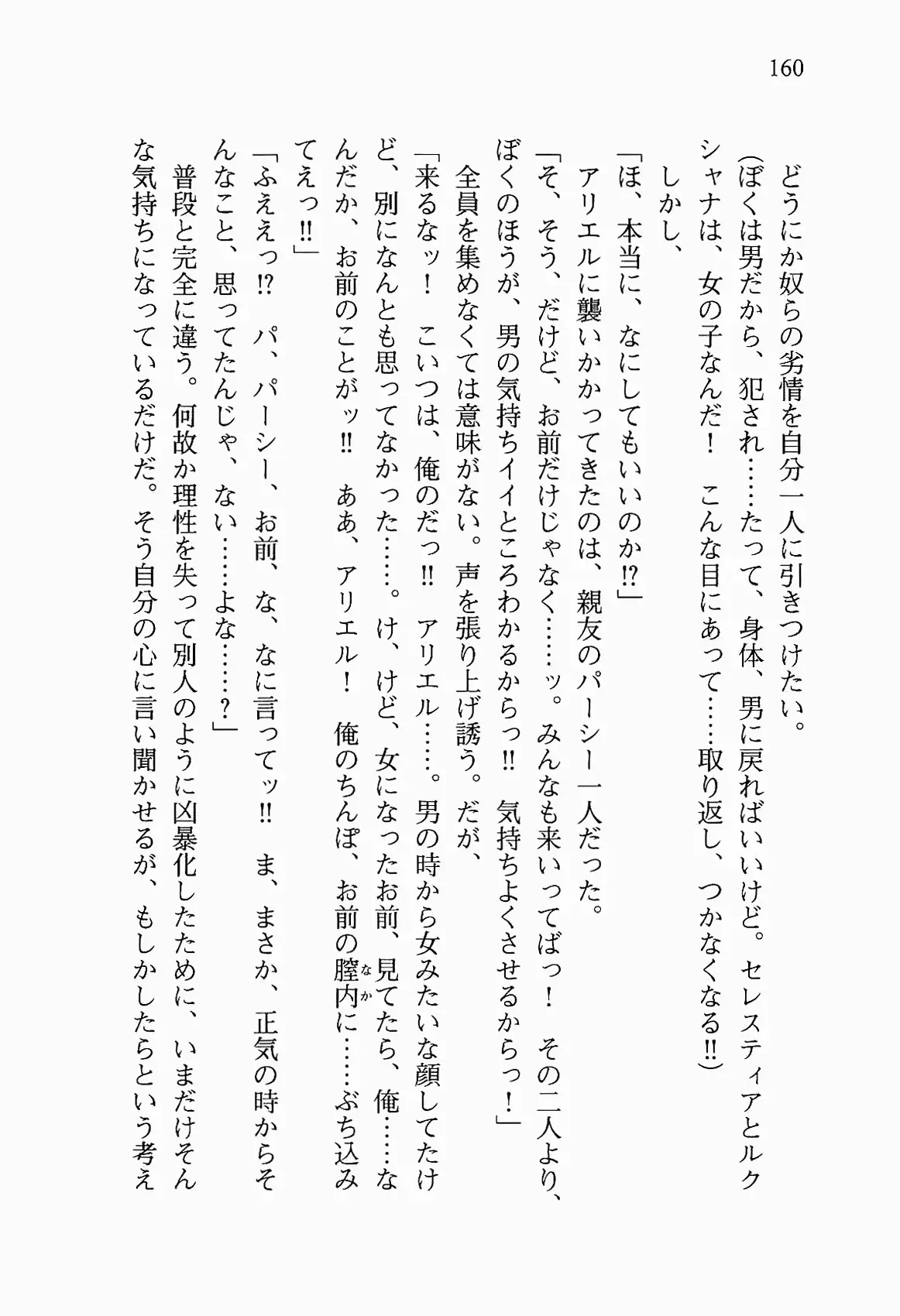 웹툰 이미지 172