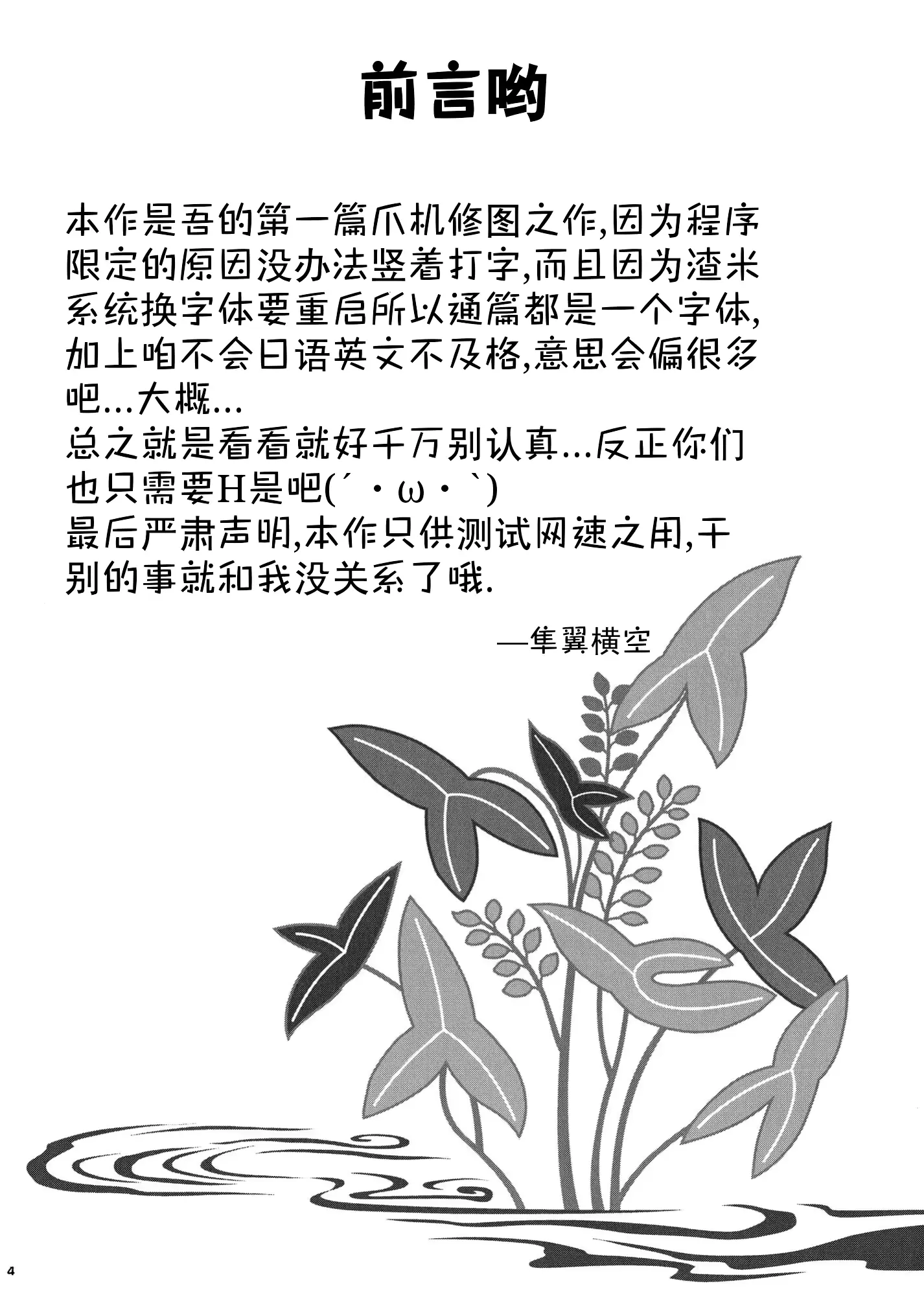 웹툰 이미지 1