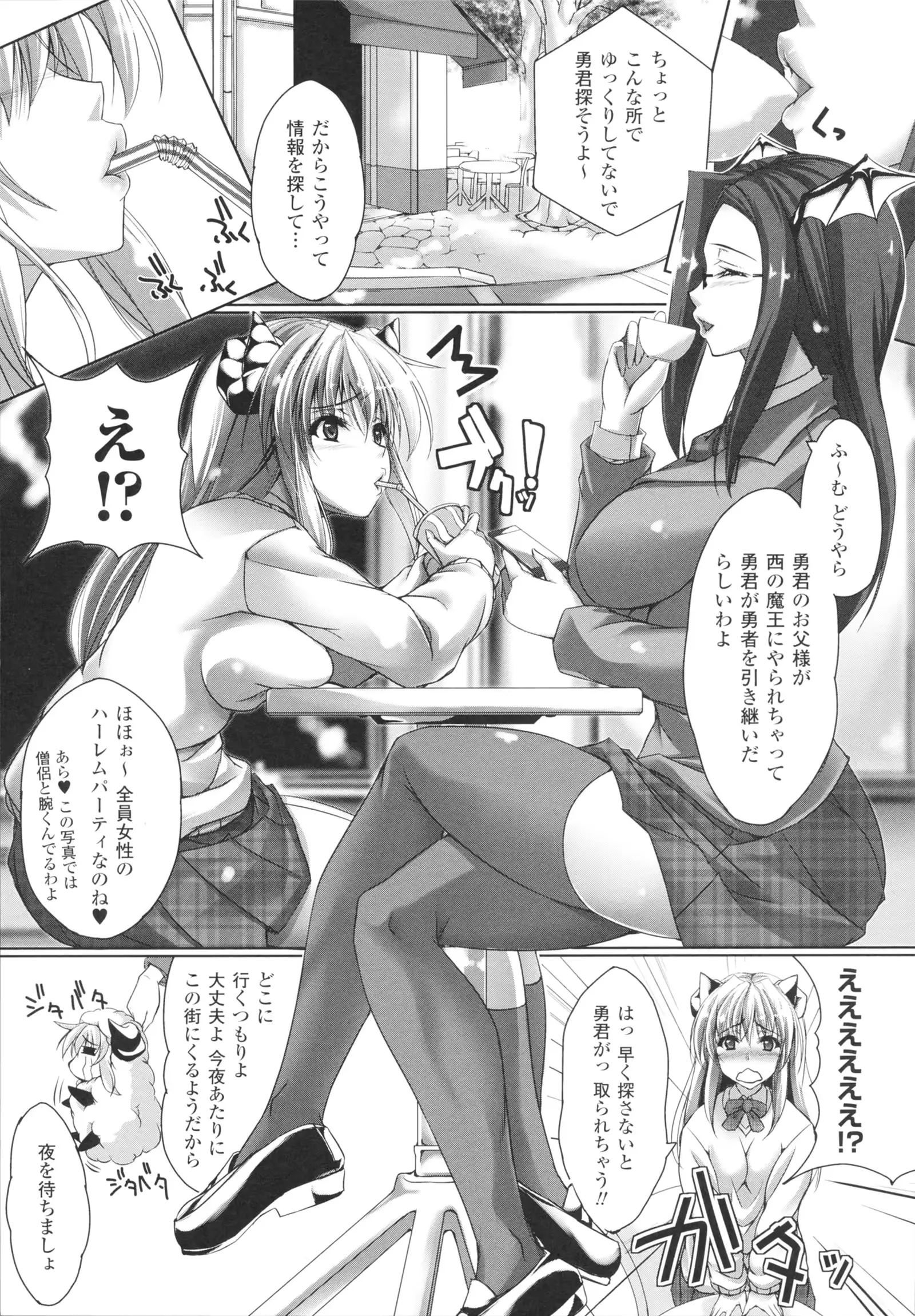 웹툰 이미지 28