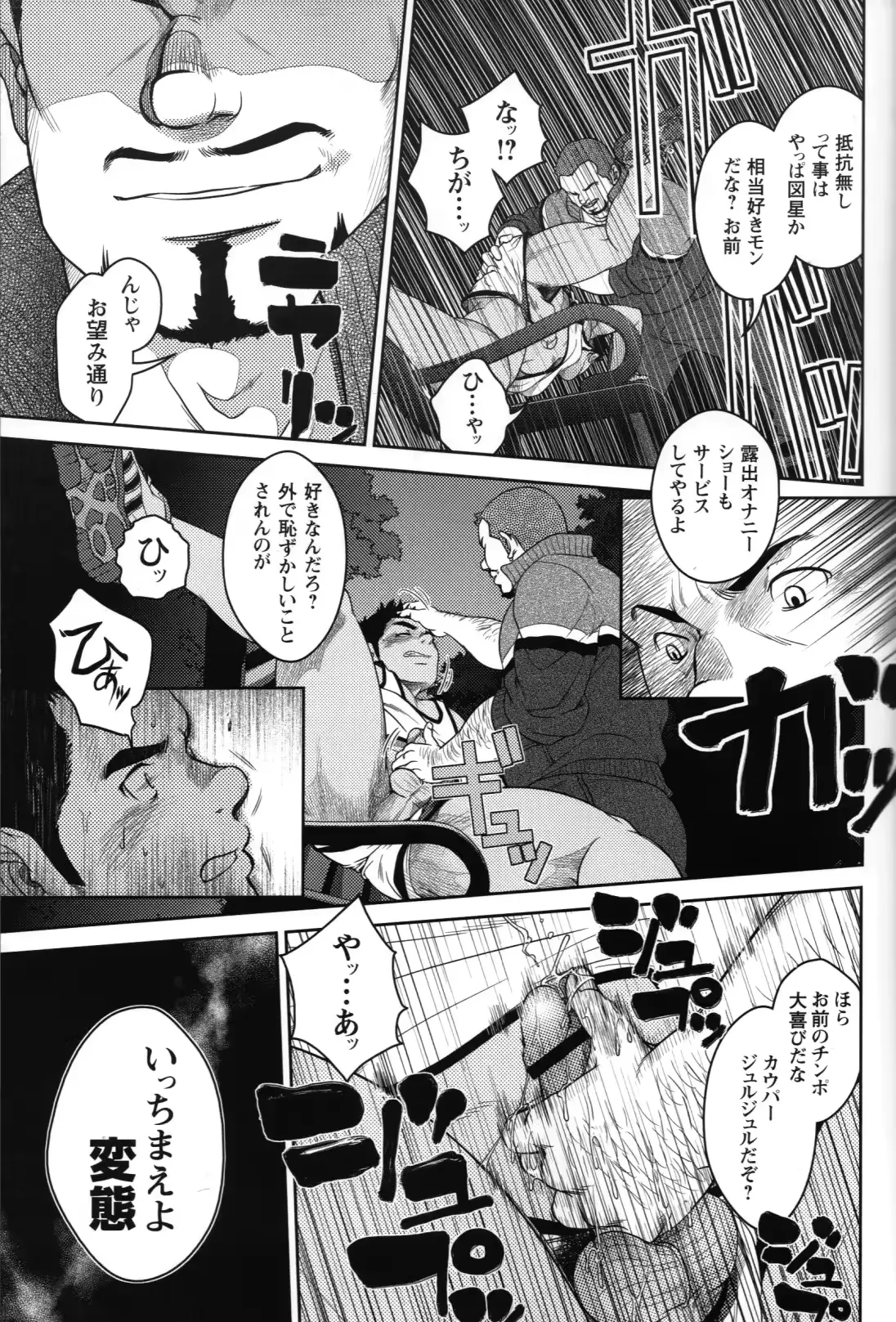 웹툰 이미지 29