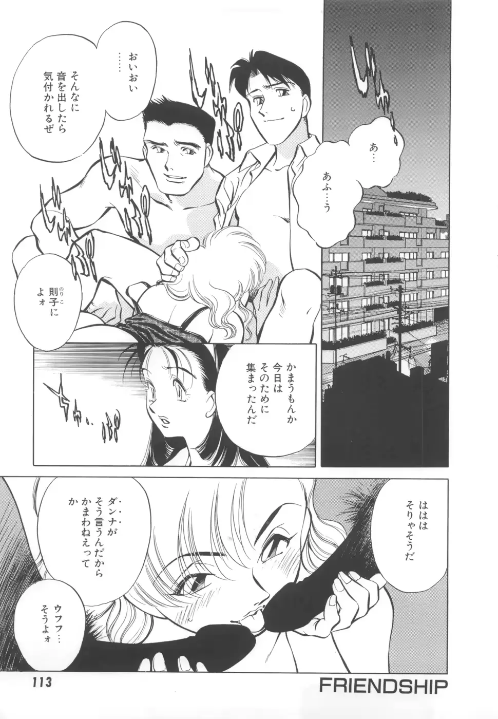 웹툰 이미지 114