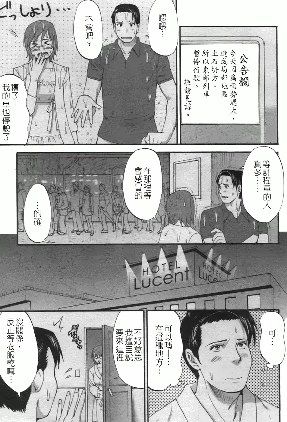 웹툰 이미지 160