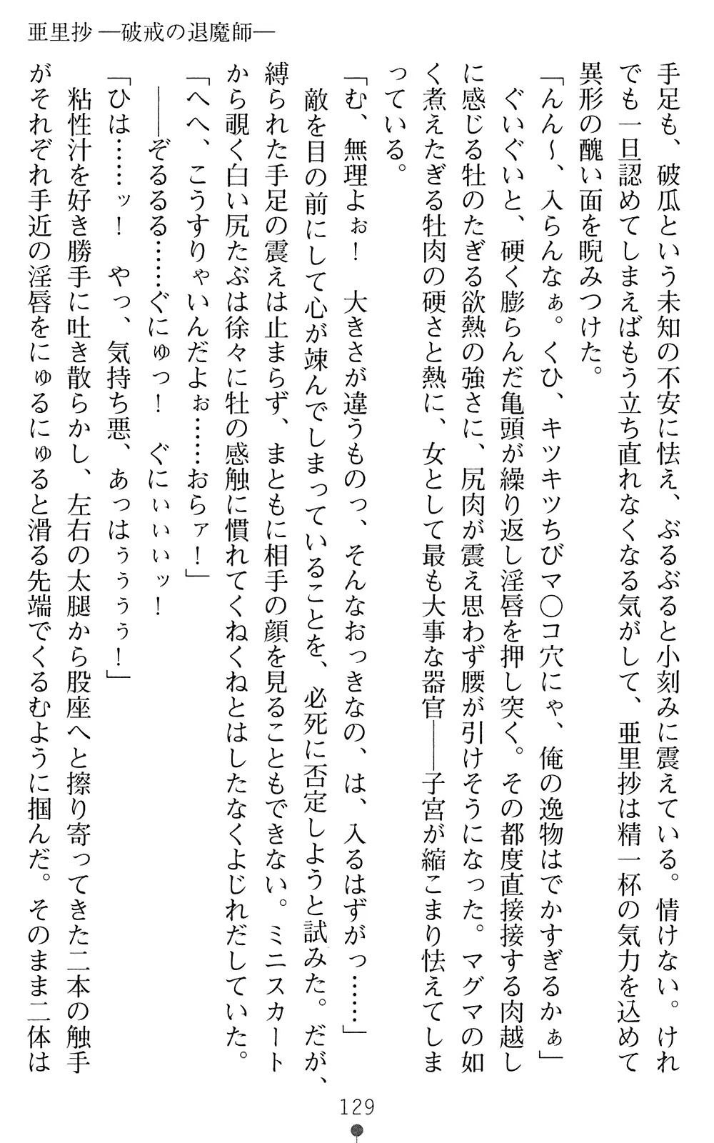 웹툰 이미지 130