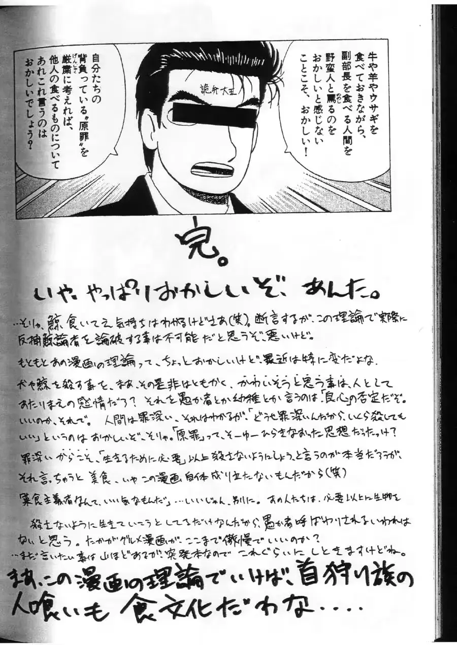 웹툰 이미지 44