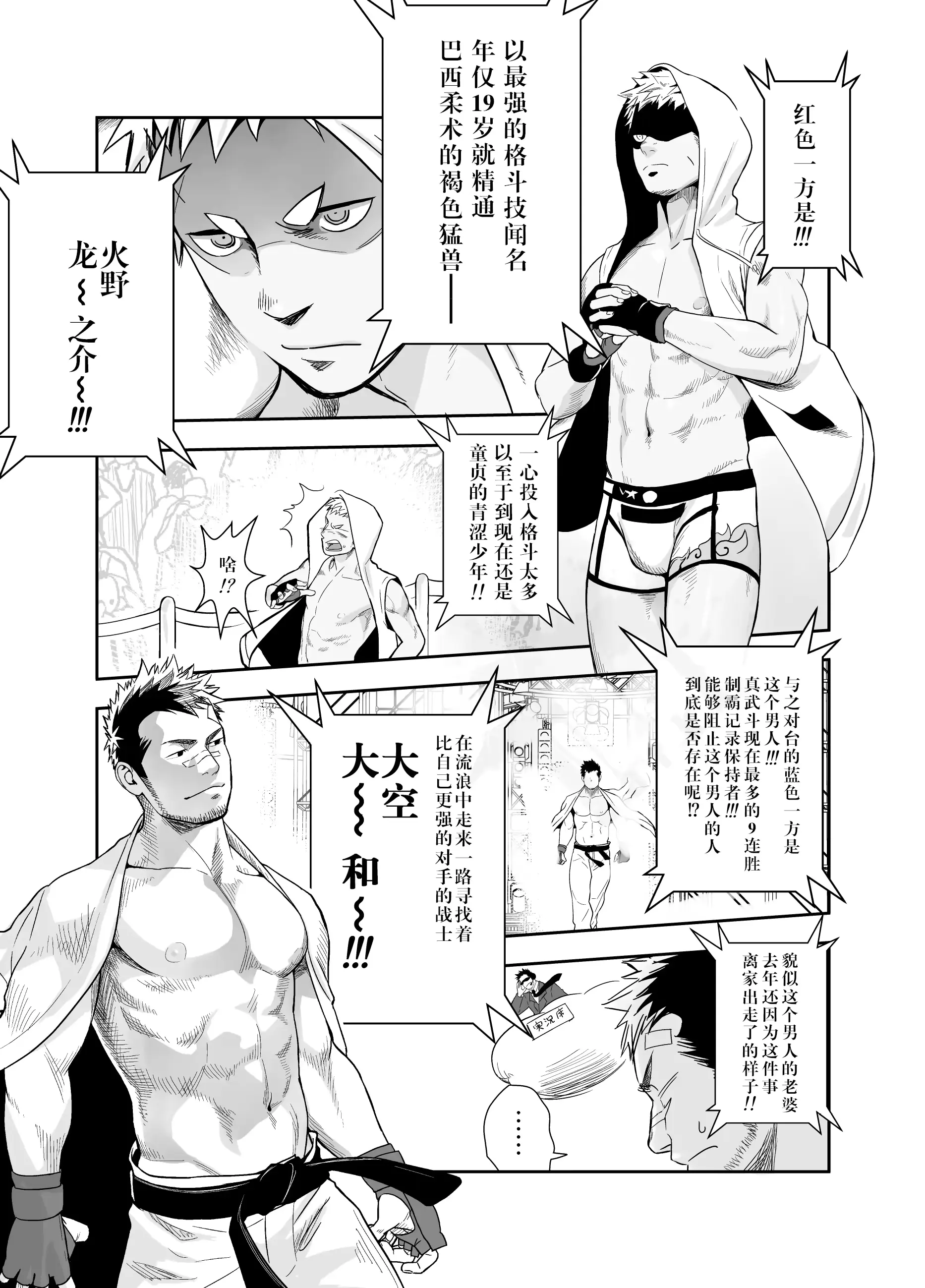 웹툰 이미지 4