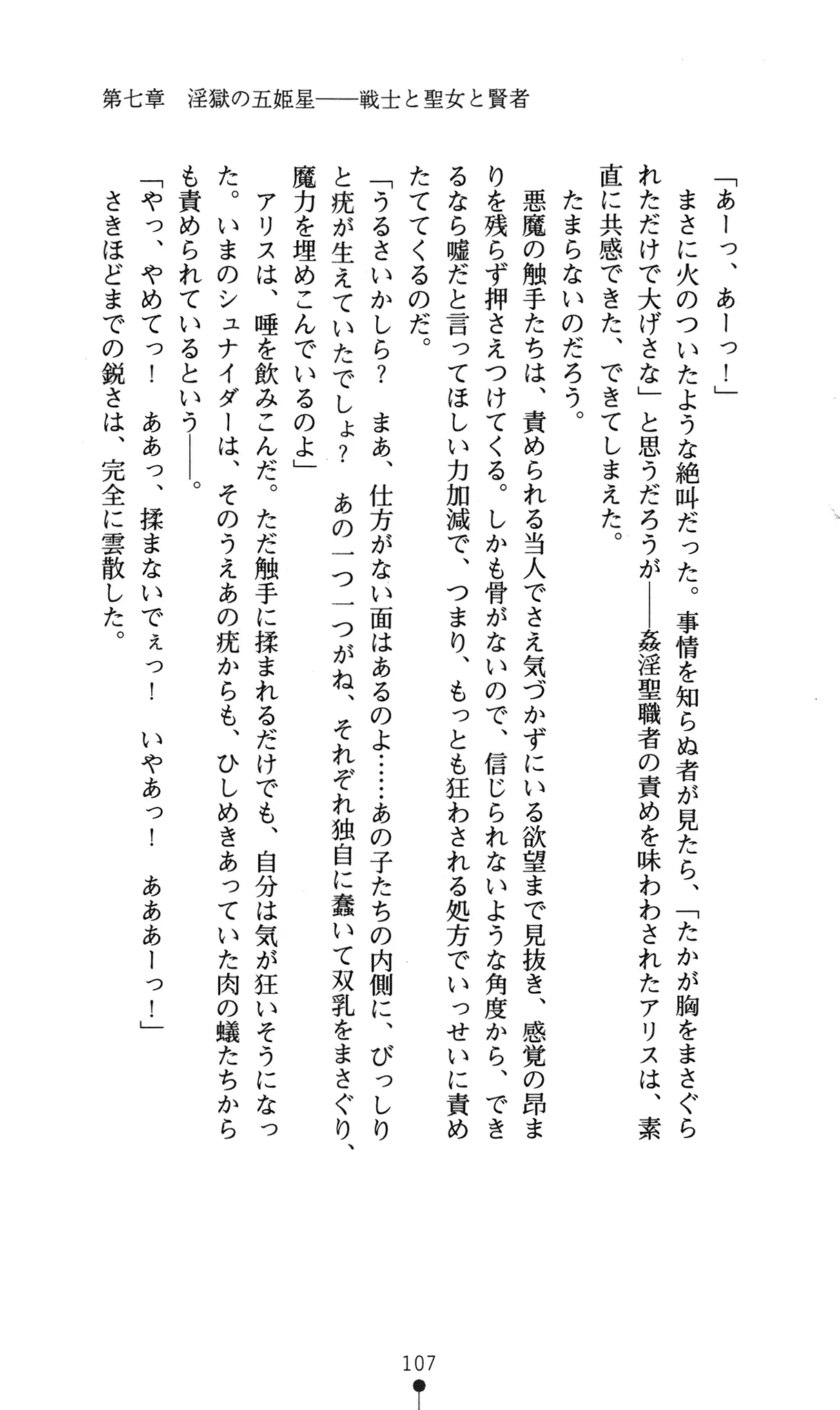 웹툰 이미지 110