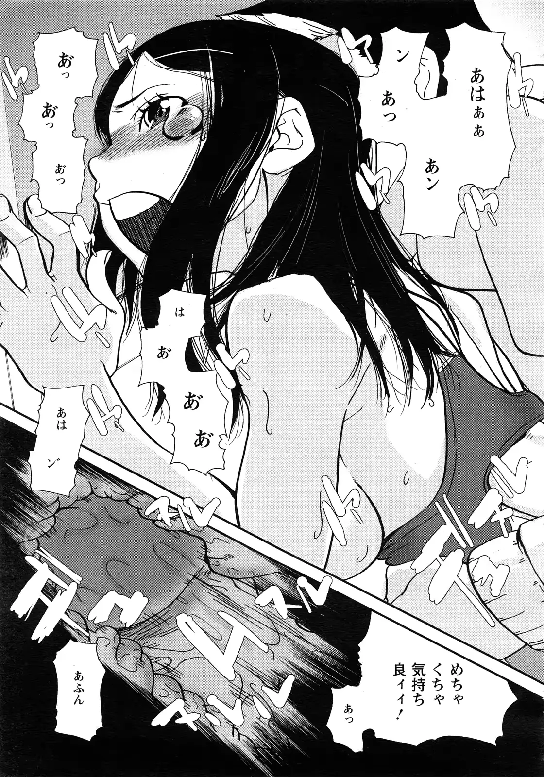 웹툰 이미지 356