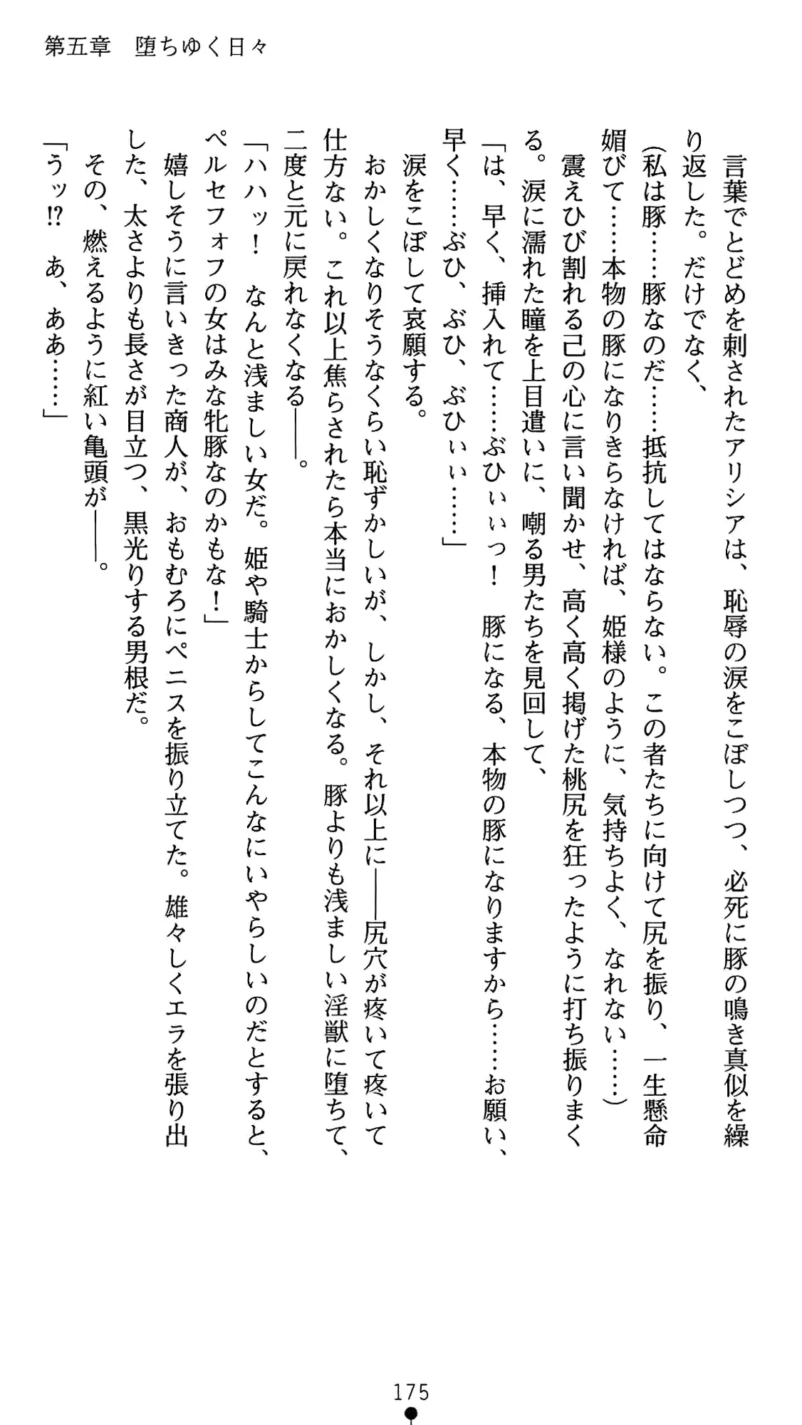 웹툰 이미지 195