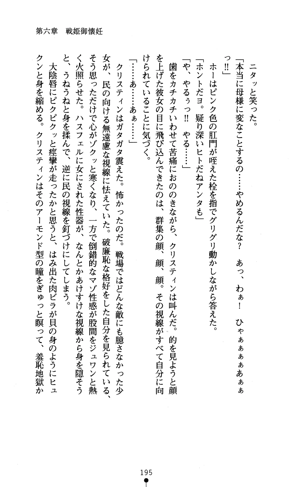 웹툰 이미지 198