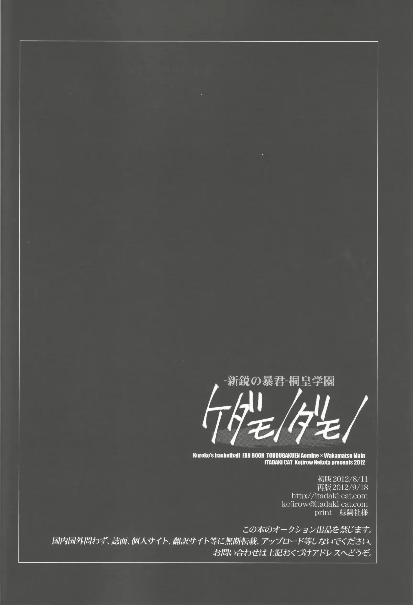 웹툰 이미지 24
