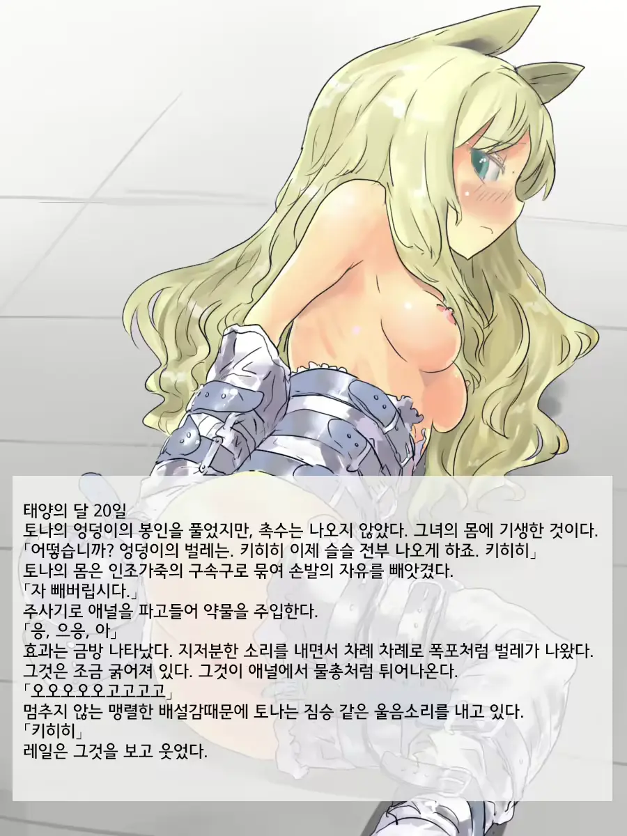 웹툰 이미지 21