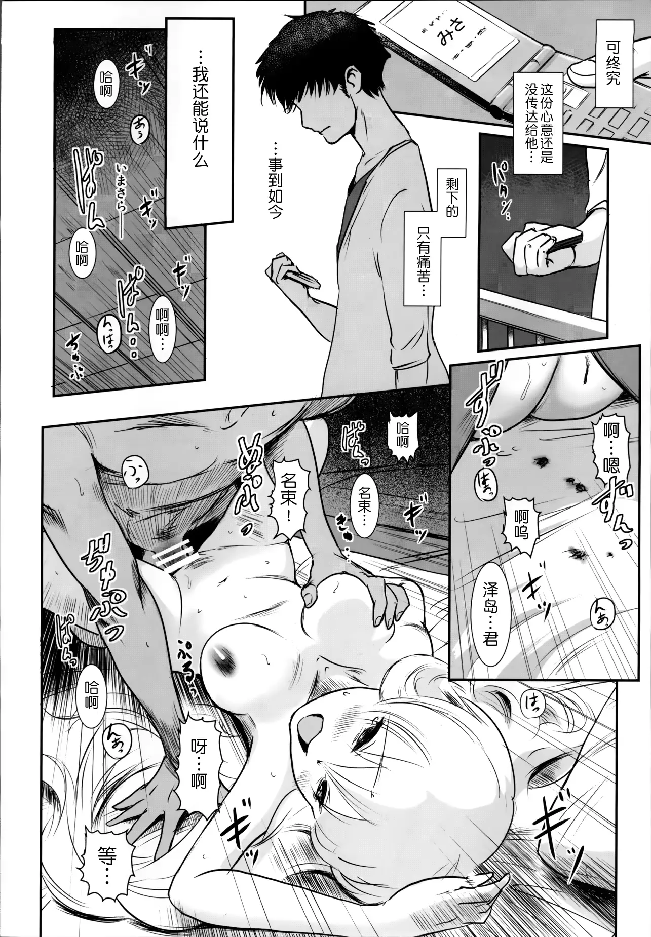 웹툰 이미지 27