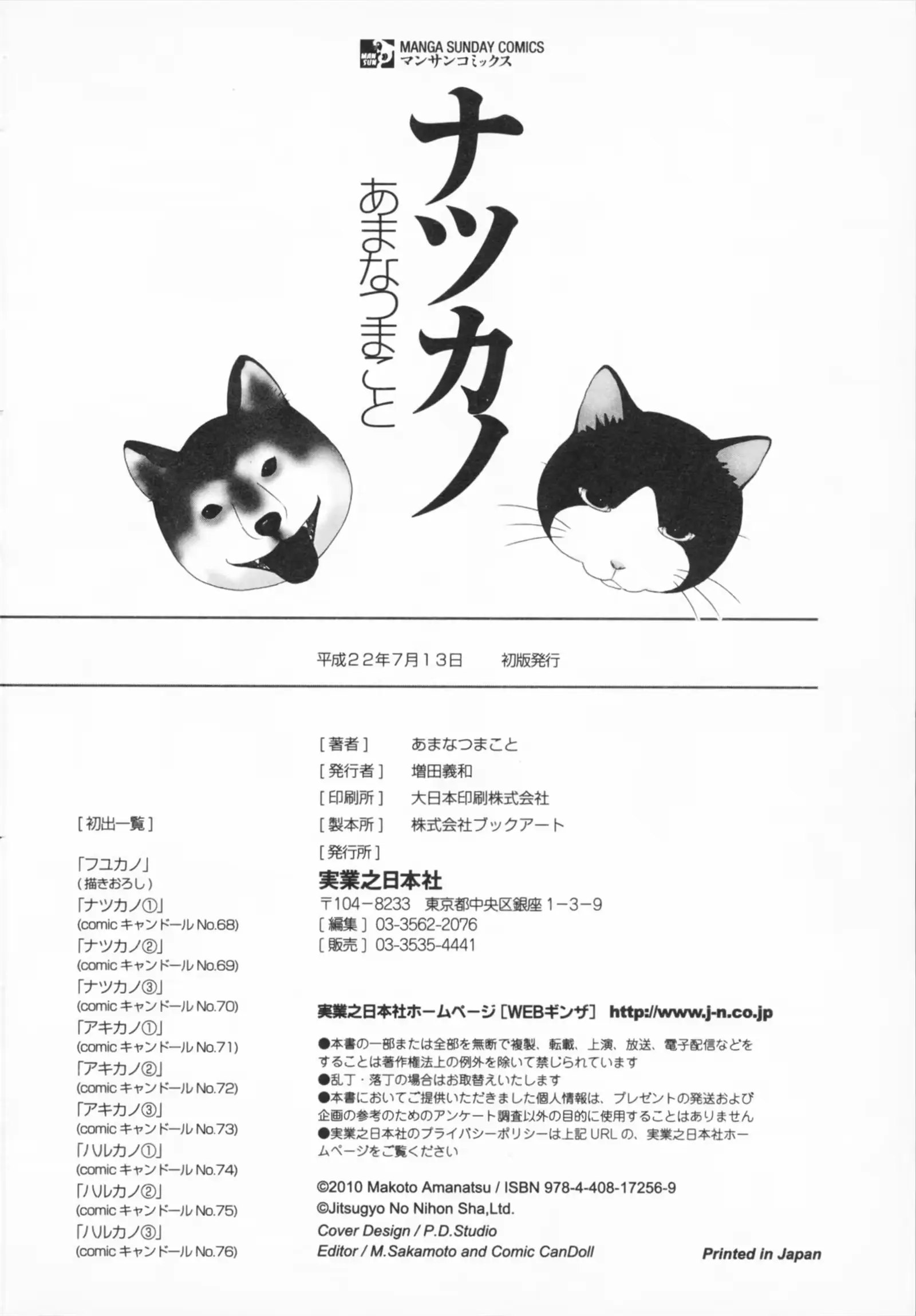 웹툰 이미지 191