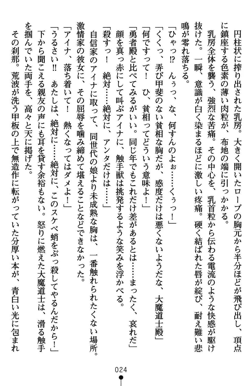 웹툰 이미지 43