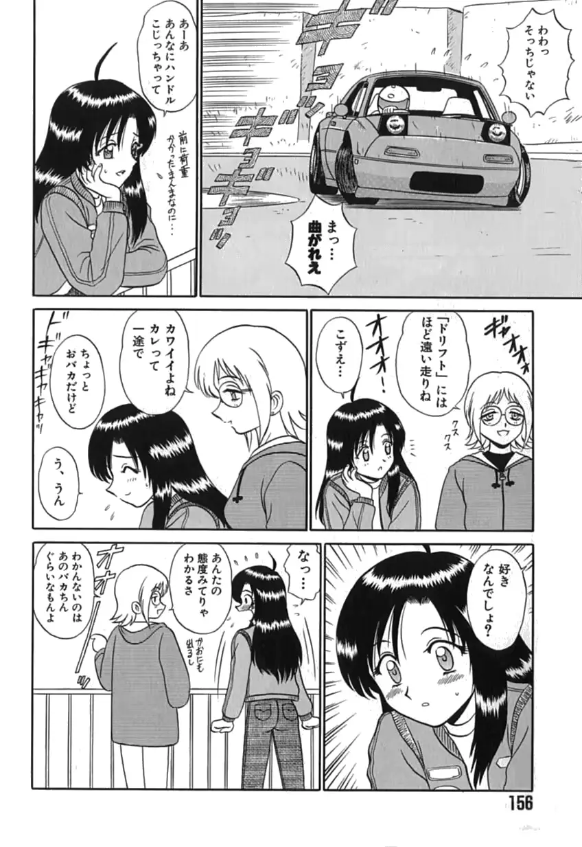 웹툰 이미지 156