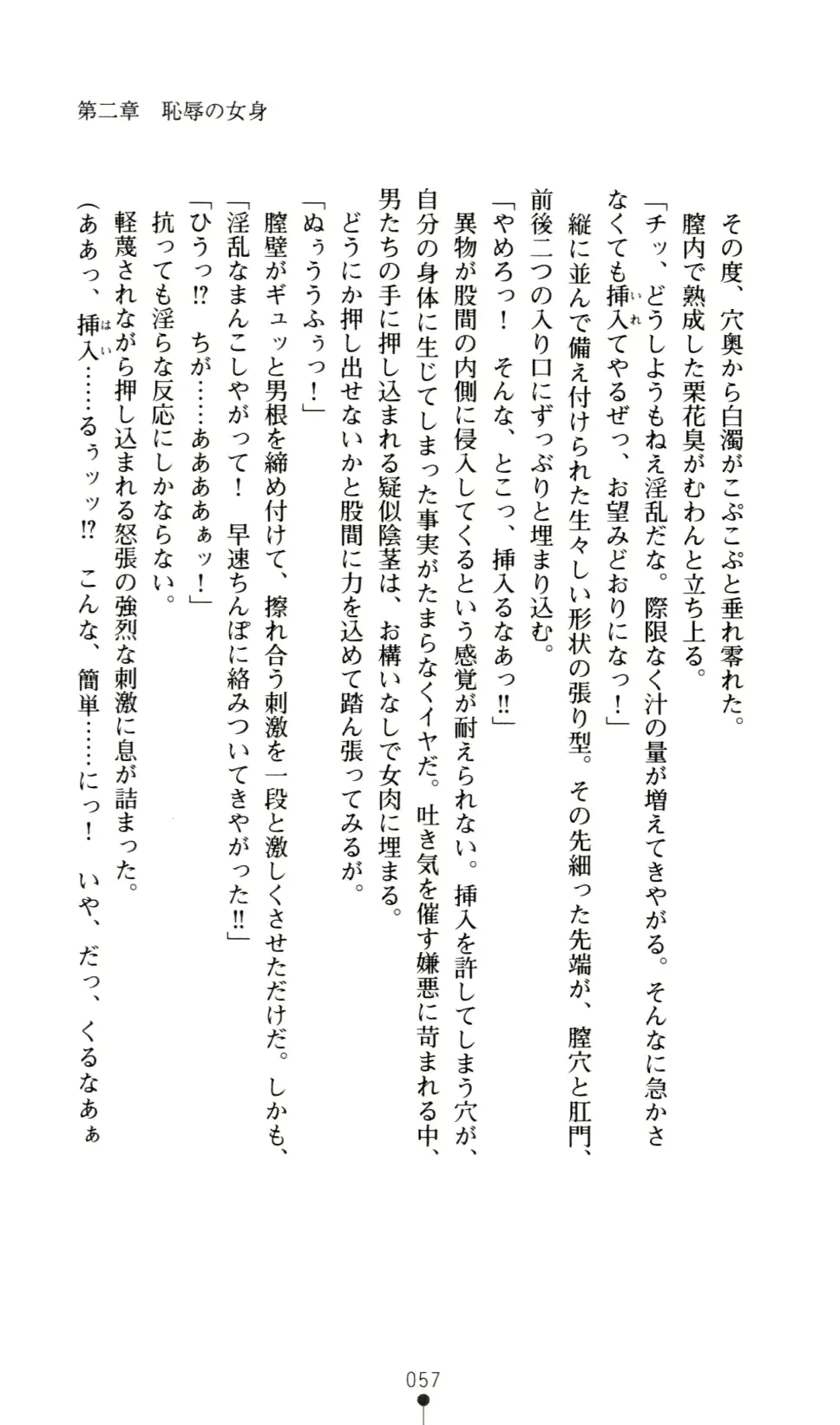 웹툰 이미지 70