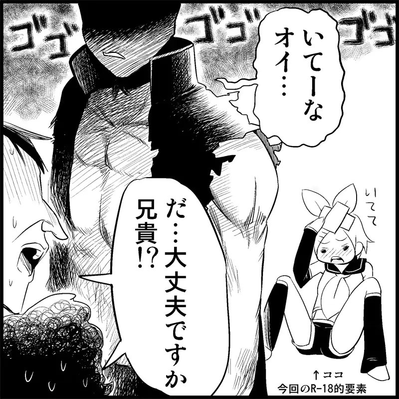 웹툰 이미지 28