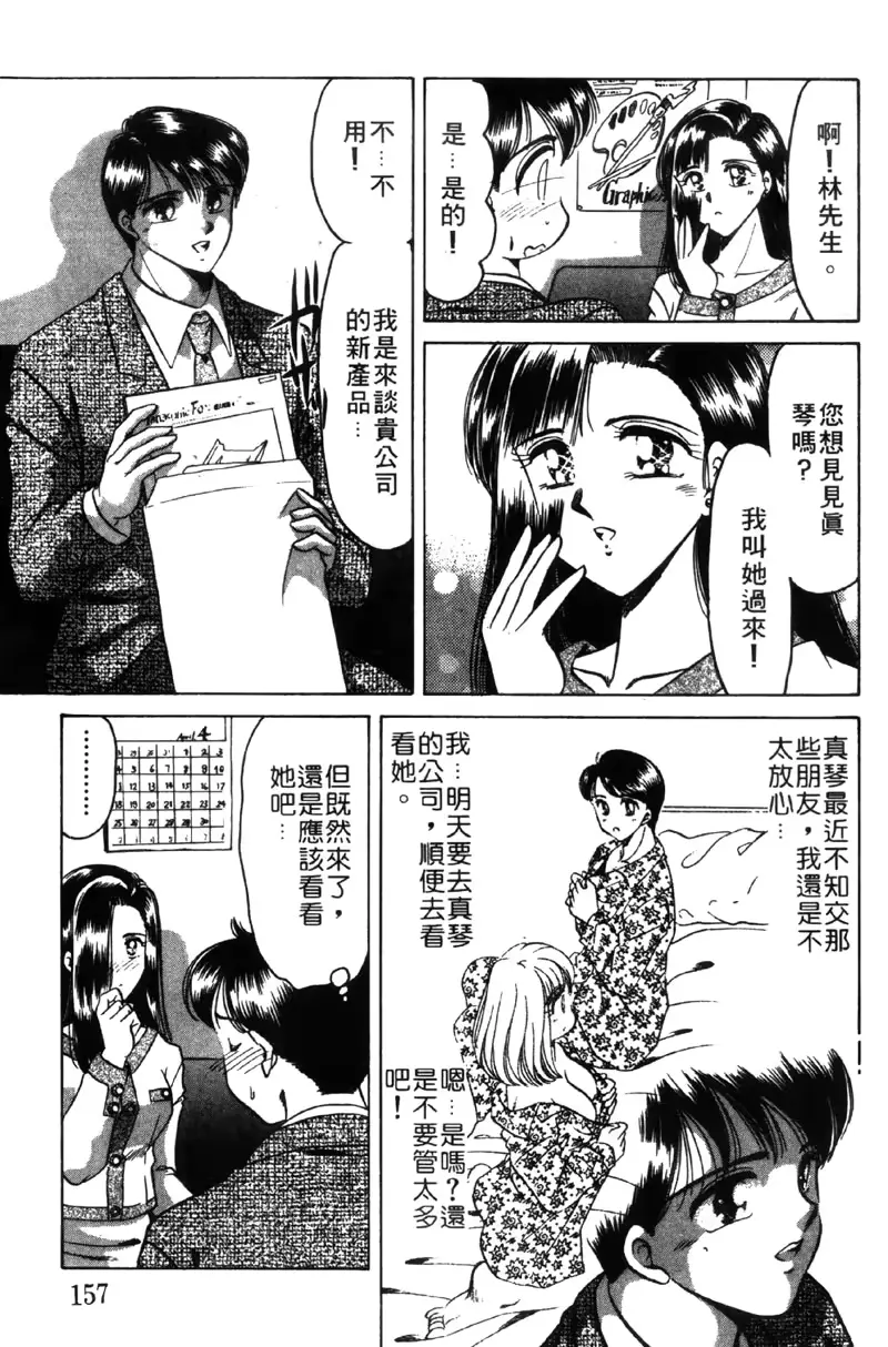 웹툰 이미지 154