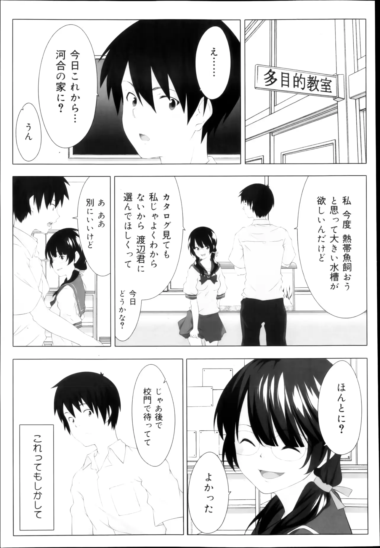 웹툰 이미지 230